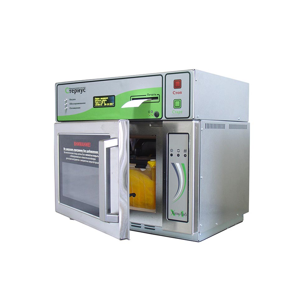 Система обеззараживания медицинских отходов ХимЛаб Стериус (16 л) фото1