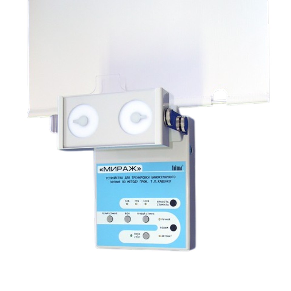 Офтальмологическое устройство для тренировки бинокулярного зрения Трима МИРАЖ фото2
