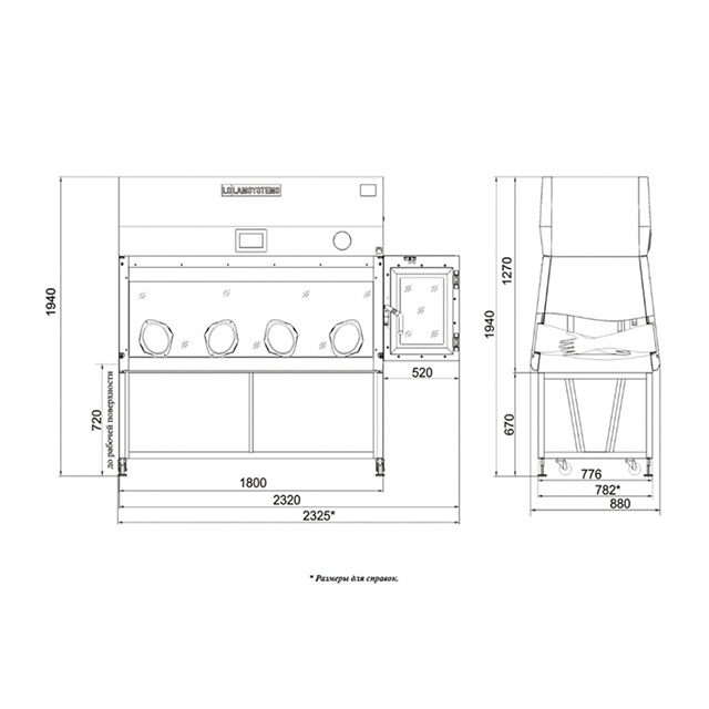 Ламинарный бокс LAMSYSTEMS БМБ-III-Ламинар-С-1,8 PROTECT VIS-A-VIS фото2