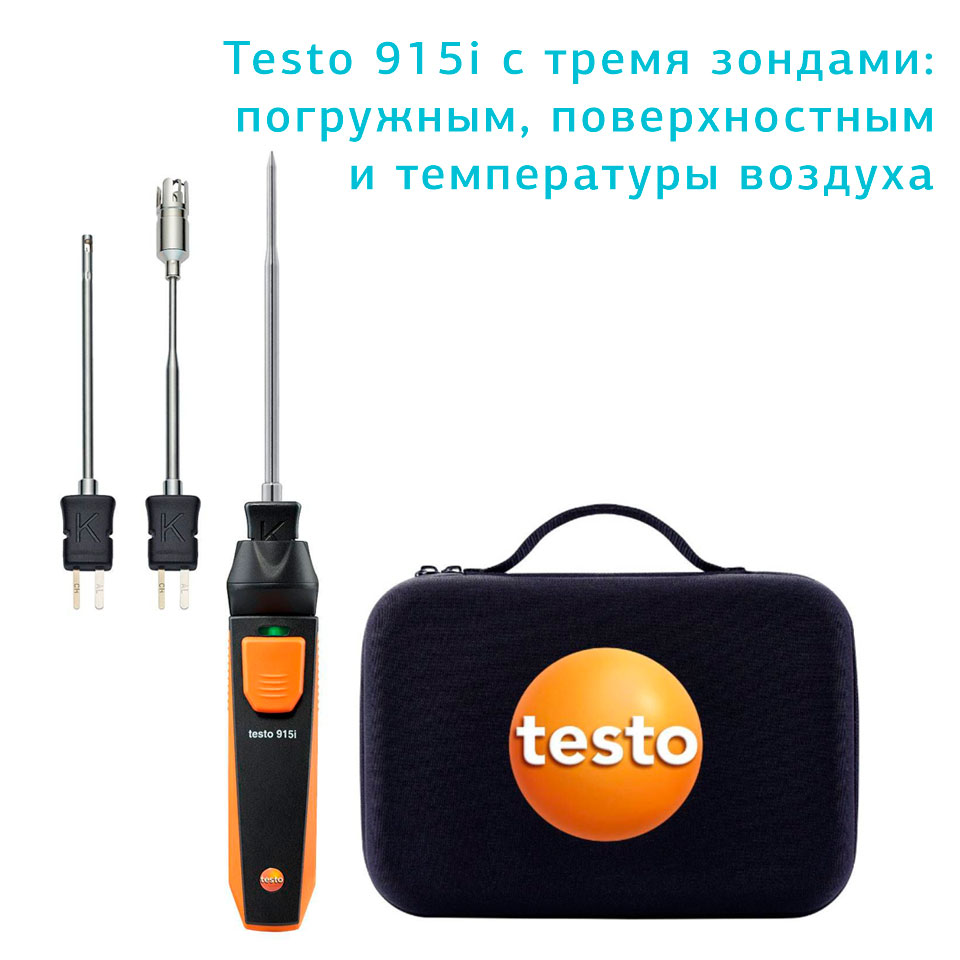Смарт-зонд температуры Testo 915i фото7