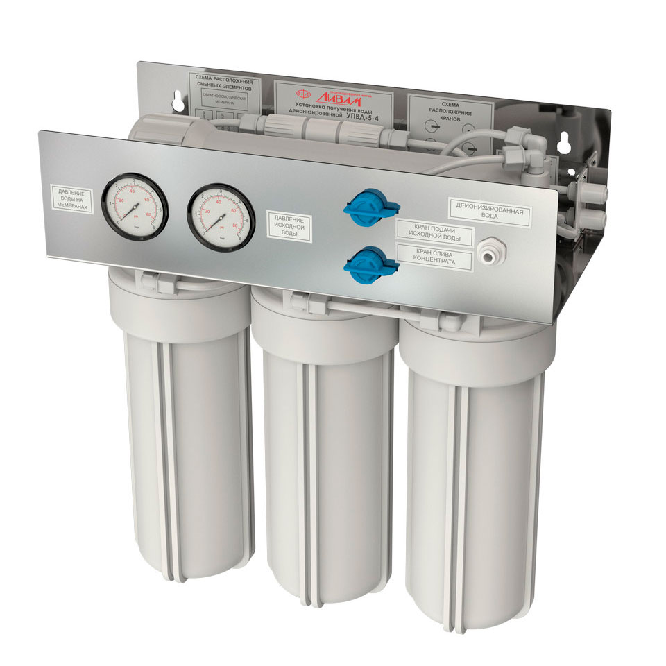 Установка получения деионизированной воды Ливам УПВД-5-4 фото1