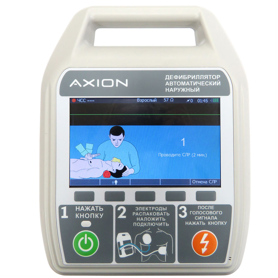 Автоматический переносной дефибриллятор Аксион ДА-Н-01 Public фото1