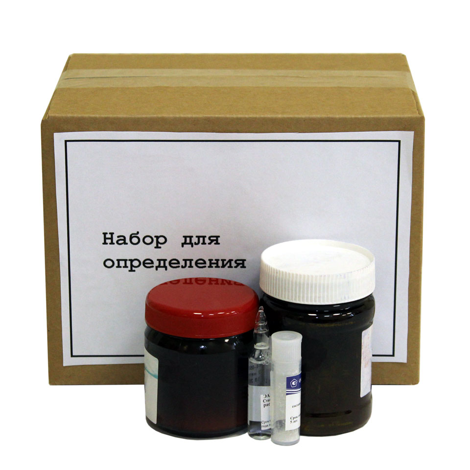 Набор НВЖ для определения железа
