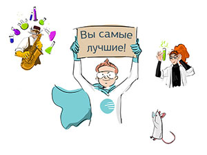 19 марта — День клиента. Дарим подарки нашим любимым клиентам!