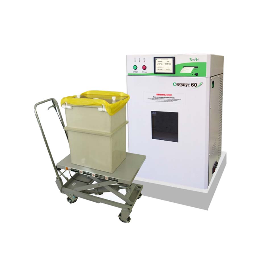 Система обеззараживания медицинских отходов ХимЛаб Стериус (60 л) фото1