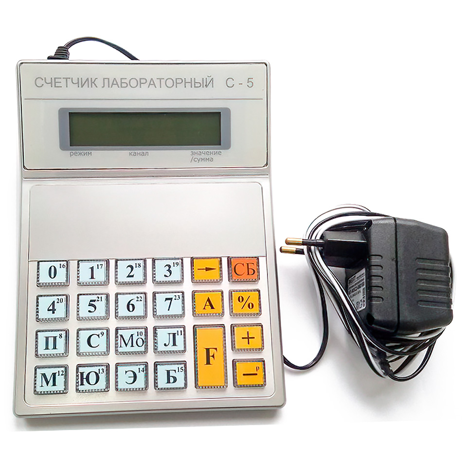 Счётчик лейкоцитарной формулы Стимул Плюс С-5: фотографии