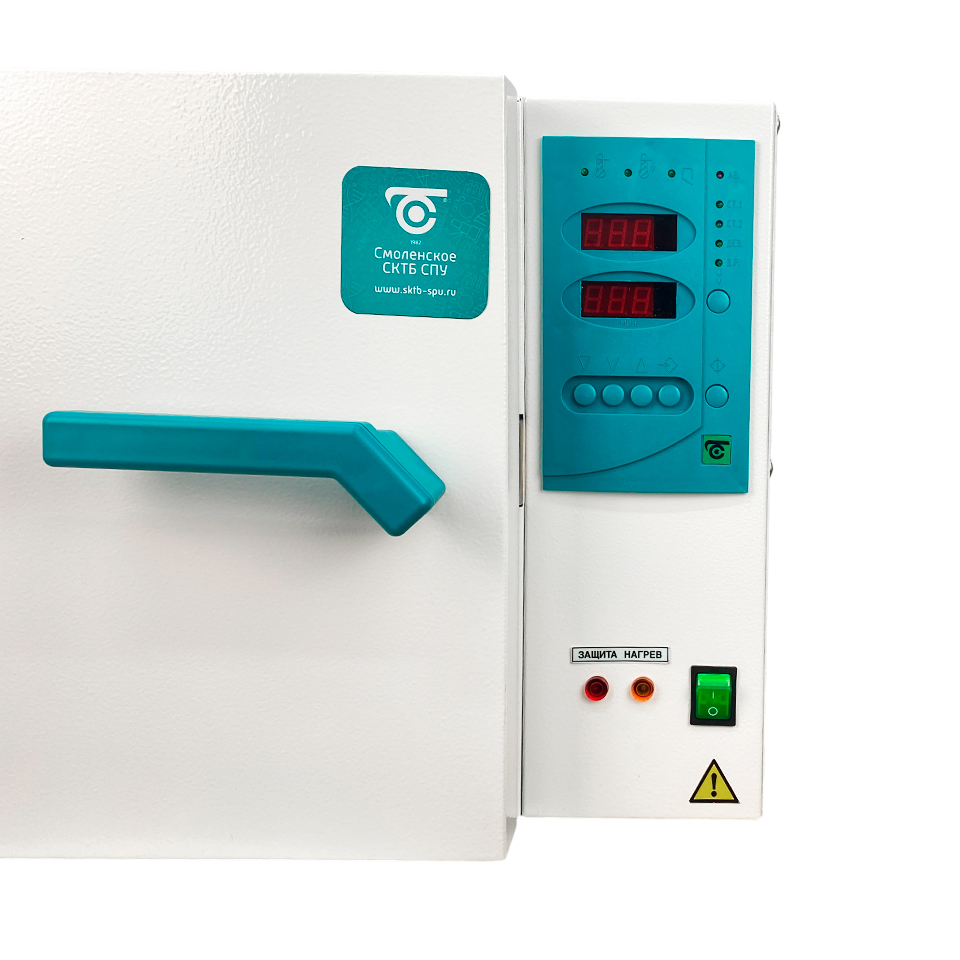 Воздушный стерилизатор СКТБ СПУ ГП-20