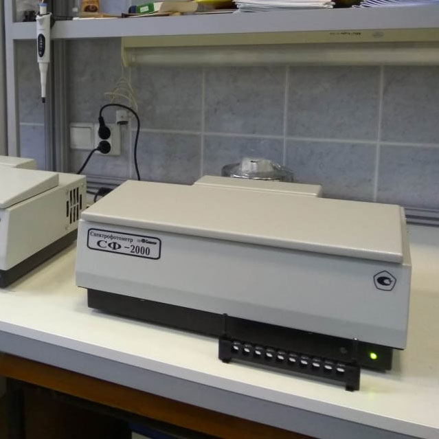 Спектрофотометр Спектр СФ-2000 фото2