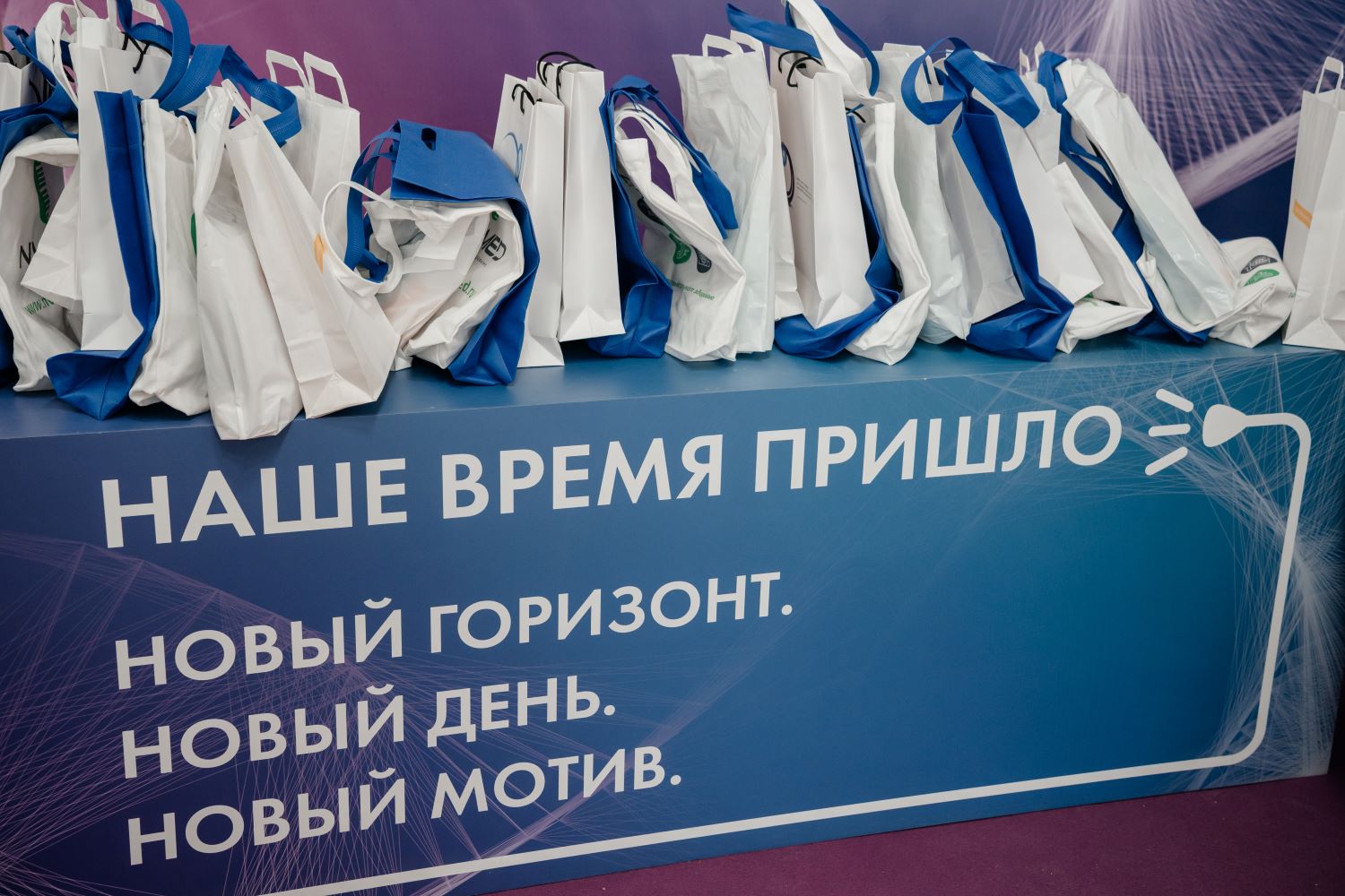 Розыгрыш призов среди участников форума