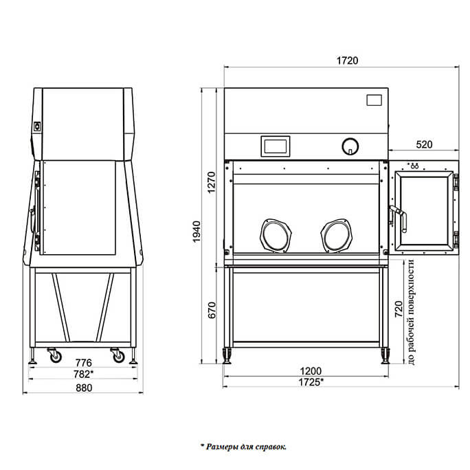 Ламинарный бокс БМБ-III-Ламинар-C-1,2 PROTECT VIS-А-VIS фото2