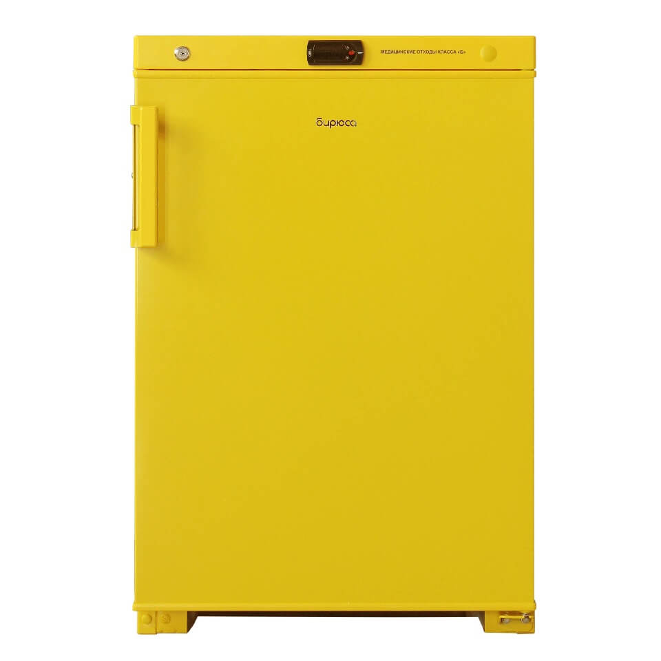 Холодильник Бирюса 1502 для хранения медицинских отходов класса Б: фотографии