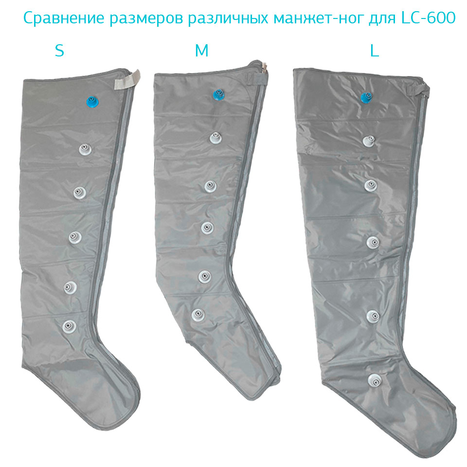 Манжета-нога для аппарата прессотерапии Won Industry LC-600 или LC-600S, размер L фото4