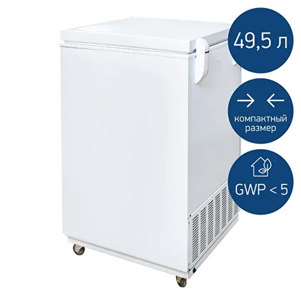 Медицинский компактный низкотемпературный морозильник СЗМ МНТ-45С фото2