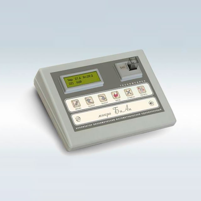 Медицинский анализатор Техномедика МикроБиАн фото1