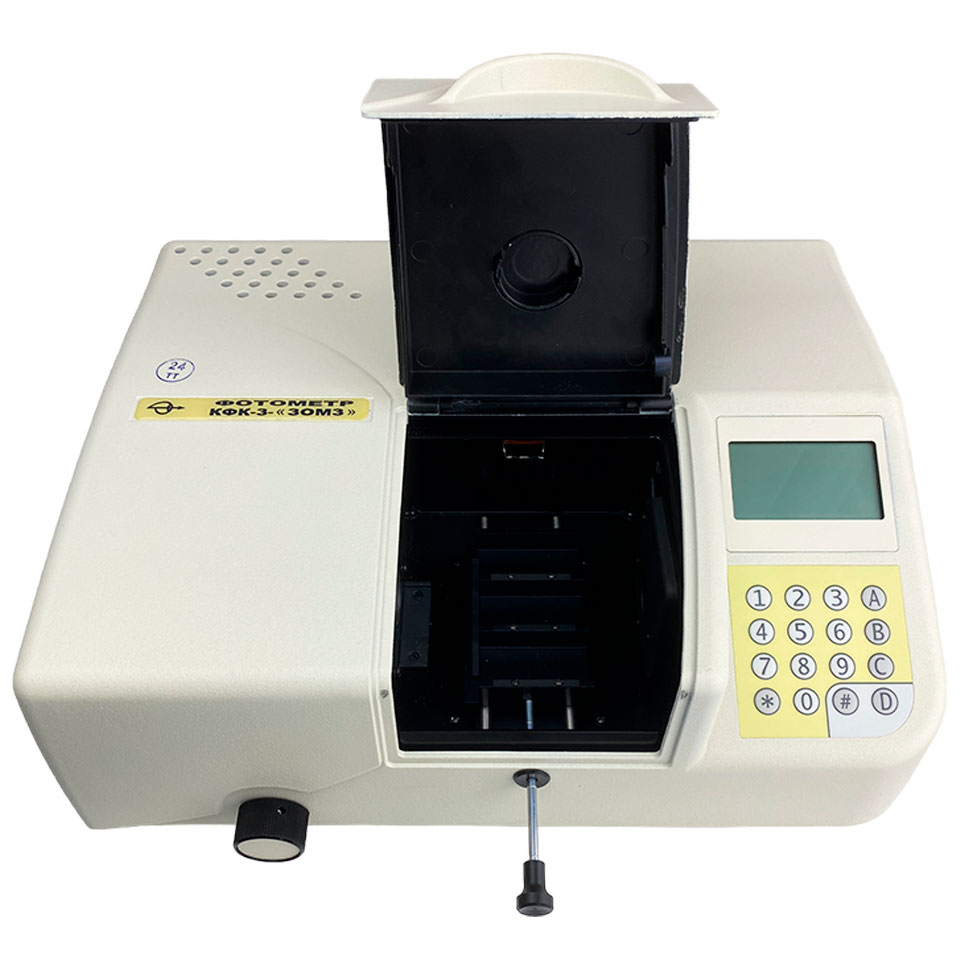 Фотометр ЗОМЗ КФК-3-01