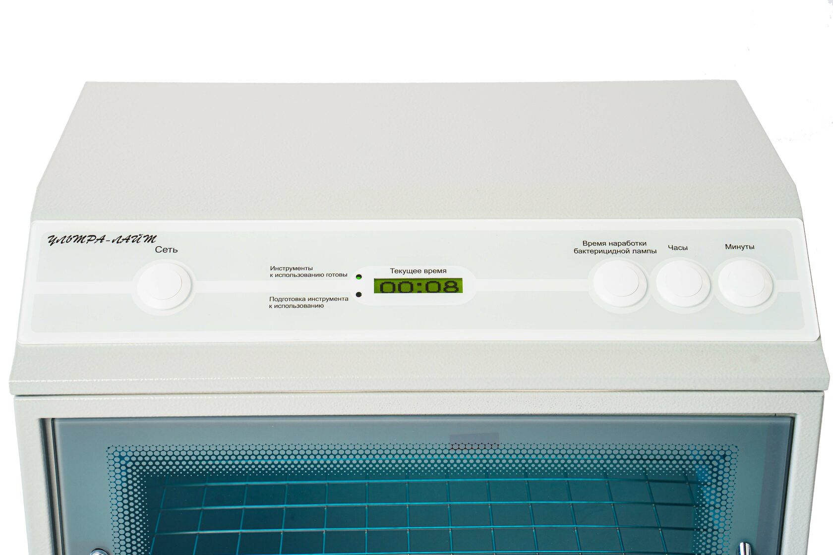 Бактерицидная ультрафиолетовая камера Ферропласт КБ-02-Я-ФП