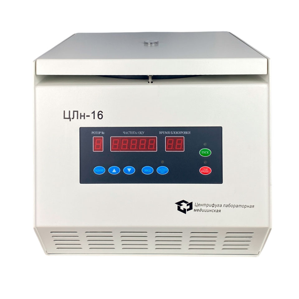 Медицинская центрифуга ЦЛН-16, 6 × 50 мл фото2