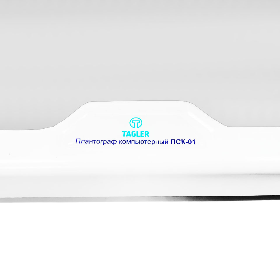 Компьютерный плантограф ТАГЛЕР ПСК-01 фото4
