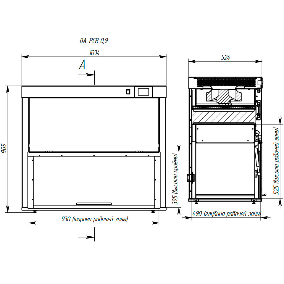 Бокс для ПЦР-диагностики ТАГЛЕР БАВС-900Н фото2