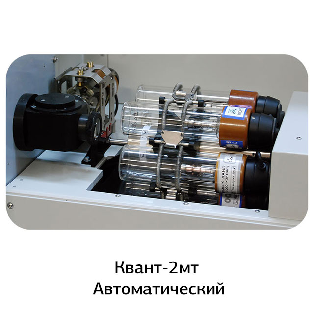 Атомно-абсорбционный спектрометр КОРТЭК Квант-2м фото3