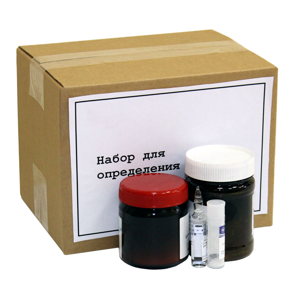 Набор НВФт для определения фторидов фото1