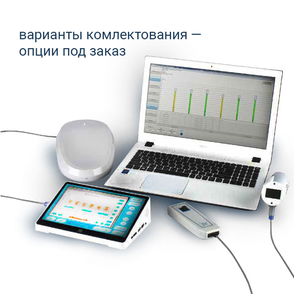 Вибротестер Неврокор Вибросенсотест фото3