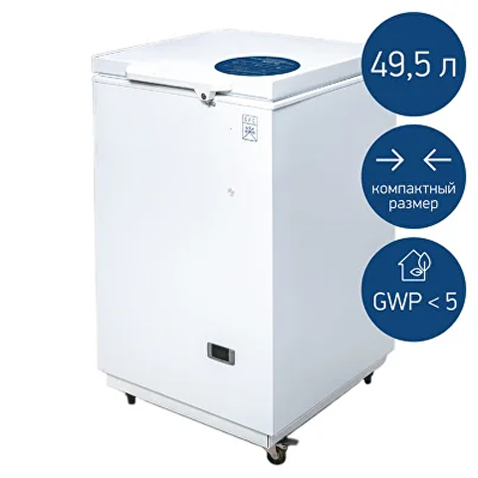 Медицинский компактный ультранизкотемпературный морозильник СЗН МНТ-80С фото1