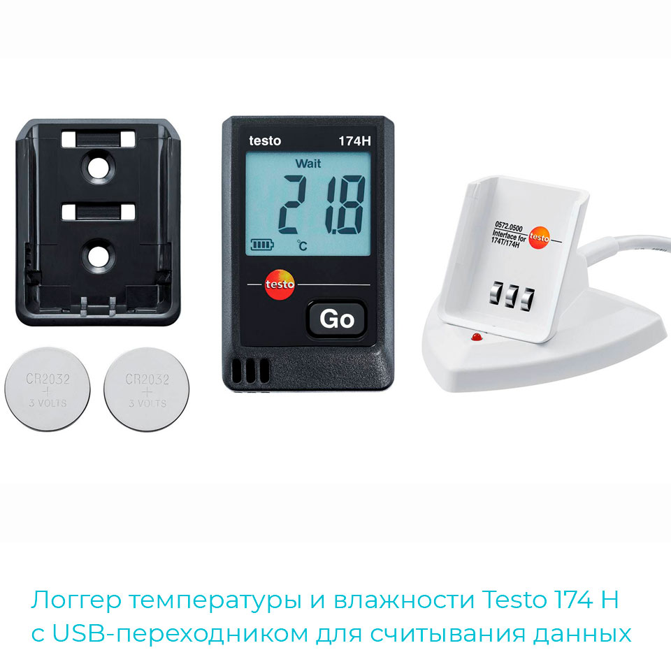 Мини-логгер температуры и влажности Testo 174 H фото3