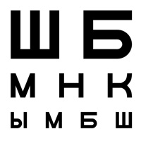 Проекторы знаков, проверка зрения: фотографии