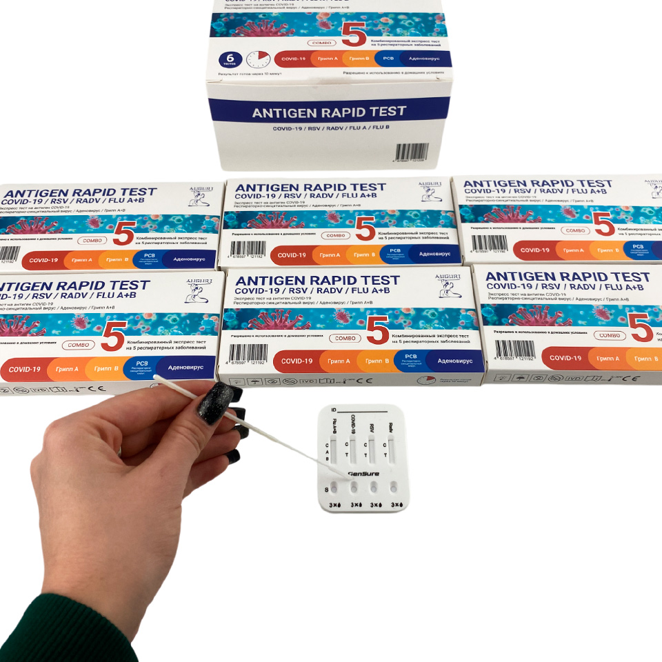 Комбинированный экспресс-тест GenSure на коронавирус SARS-CoV-2, респираторно-синцитиальный вирус, аденовирус и грипп А+В фото3