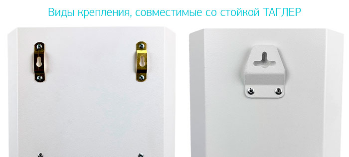 Стойка-штатив для рециркуляторов ТАГЛЕР