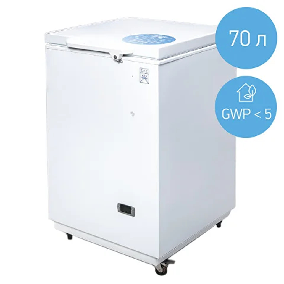 Медицинский низкотемпературный морозильник СЗН МНТ-45 фото1