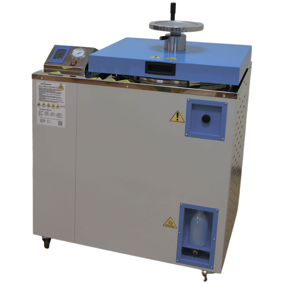 Паровой стерилизатор Белаквилон BA clave 75 V фото1