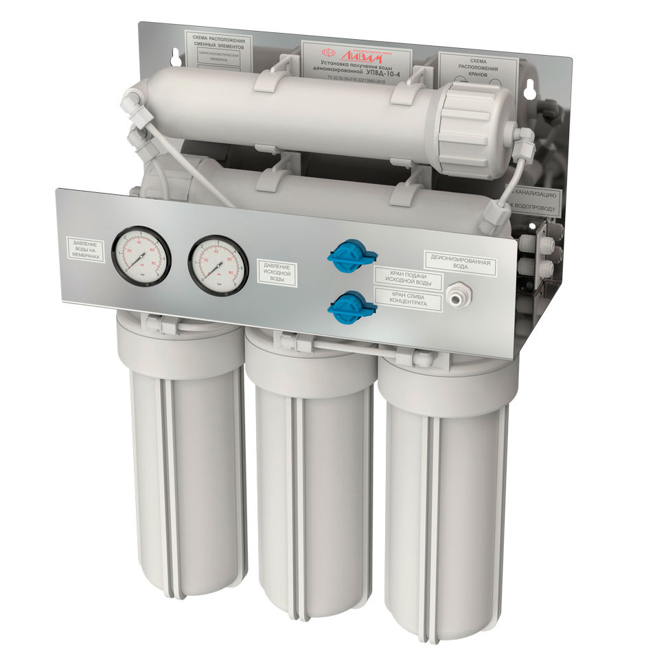 Установка получения деионизированной воды Ливам УПВД-10-4 фото1